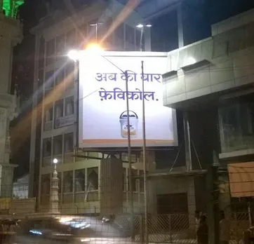 Ab ki baar fecivol 1