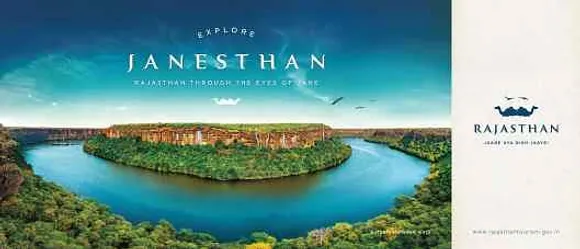Janesthan
