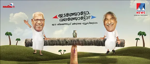 Election