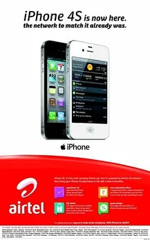 iPhone S