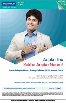Aapka tax rakho aapke naam