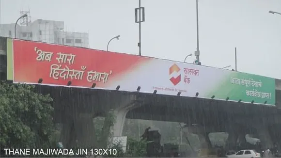Hindustan