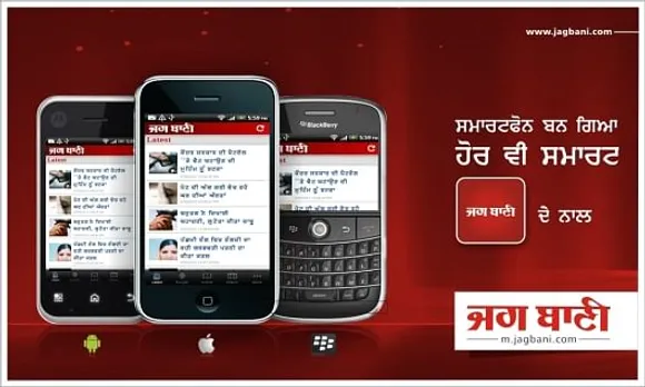 Mobile App
