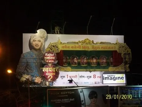 Palanquin with a veil