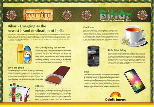Real India-Bihar Ad 2