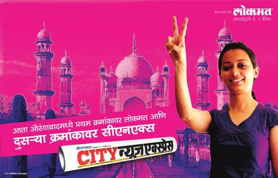 Aurangabad