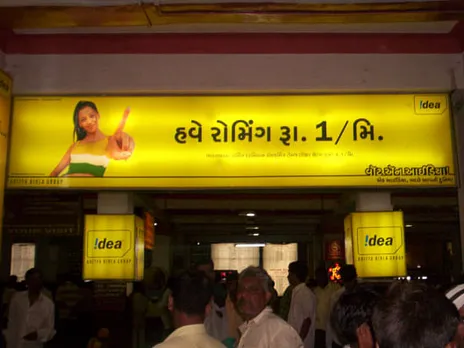 Surat station branding 1