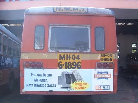 Purana becho mehenga, Naya kharido sasta