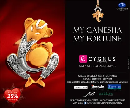 My Ganesha