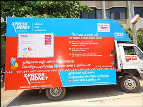 Xpress Money sends a message