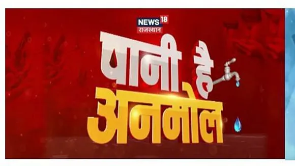 News18 HSM Network launches campaigns to address public issues