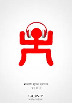 Bengali New Year