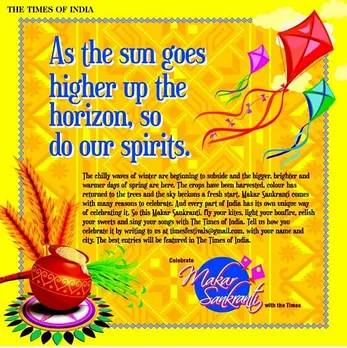 Eve of Makar Sankranti