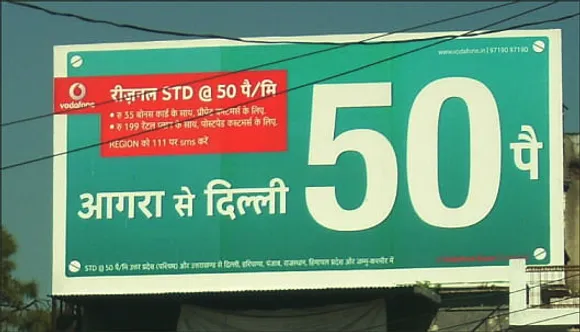50 paise