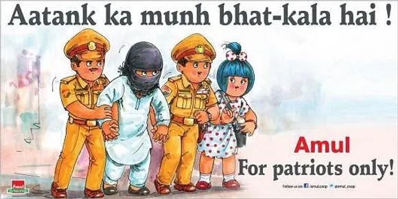 For Patriots Only