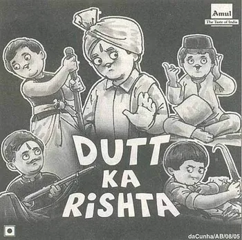 Dutt ka rishta