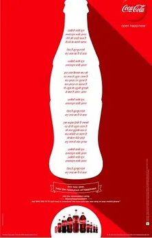 Poem