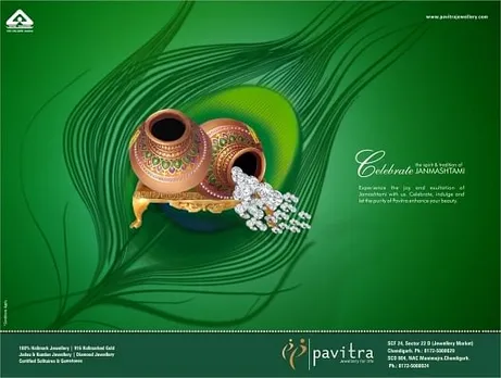 Celebrate Janmashtami