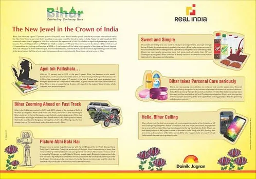 Real India-Bihar Ad 4