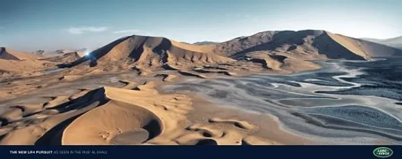 Rub Al Khali