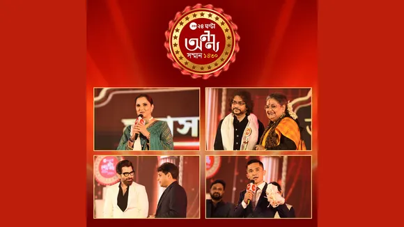 ZEE 24 Ghanta’s Ananya Samman 2024 achieves success in spotlighting inspirational stories