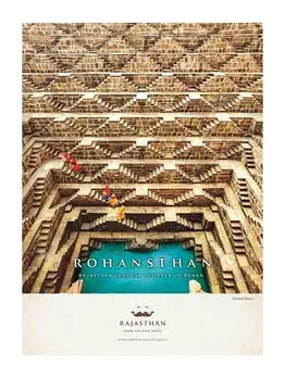 Rohansthan