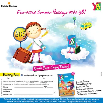 Summer Holidays