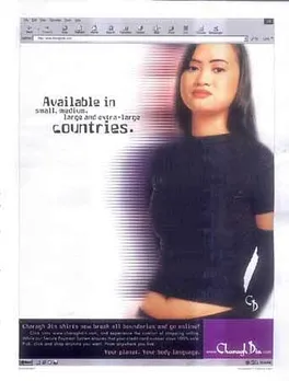 Available in small, medium, large and extra-large countries.