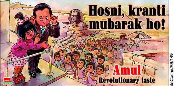 Hosni kranti mubarak ho