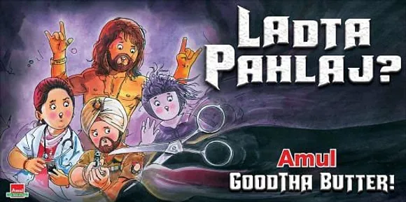 Ladta Pahlaj?