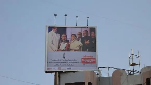 Maharashtrian of the Year