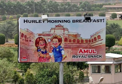 Hurley morning breakfast