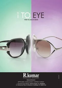 I to eye 