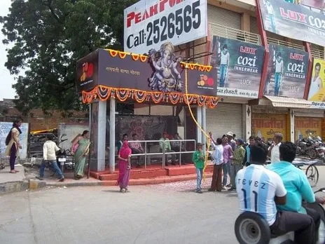 Ganesh Chaturthi Innovation