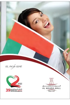 U WE for UAE
