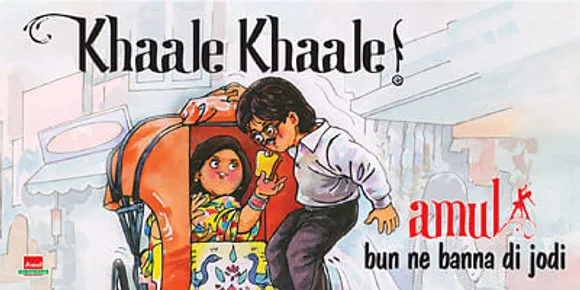 Khaale Khaale