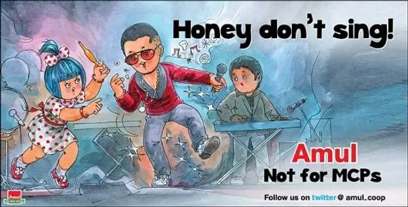 Honey Singh