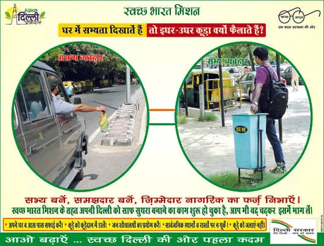 SWACHCH BHARAT