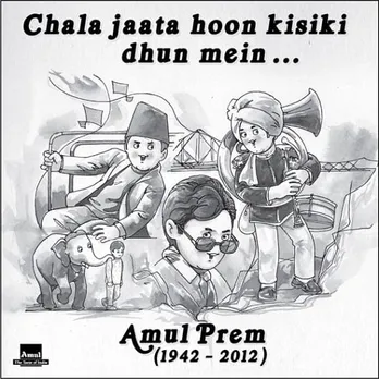 Rajesh Khanna