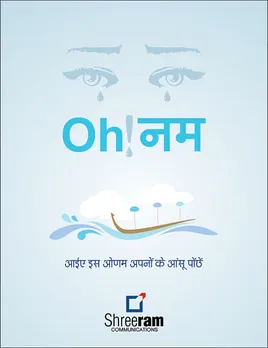 Onam