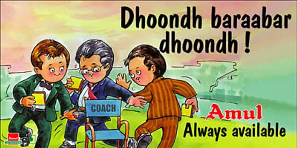 Dhoondh baraabar dhoondh
