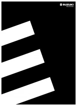 Text or drive, 1