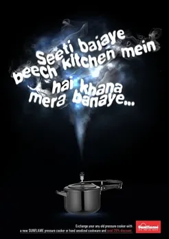 Seeti Bajaye