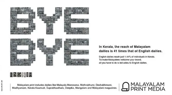 Malayalam Print Media