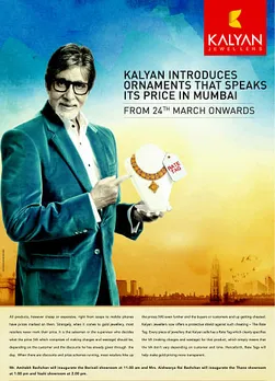 Amitabh Bachchan, Rate Tag