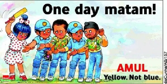 One day matam