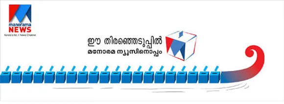 Election