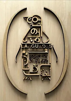 Languages