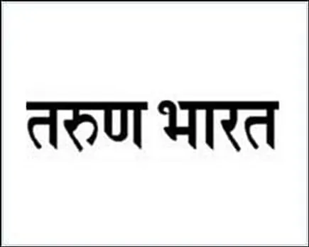 Tarun Bharat launched in Mumbai
