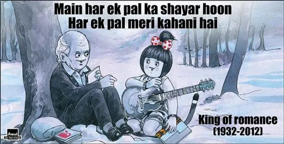 Yash Chopra